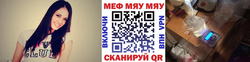 Каннабис Радужный