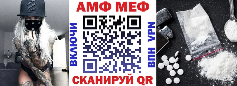 Амфетамин Розовый Радужный