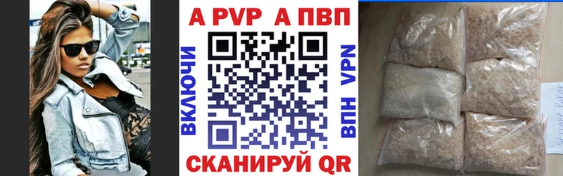 А ПВП крисы CK Радужный