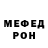 КЕТАМИН VHQ Stickler