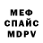 Амфетамин VHQ UnderhillAT