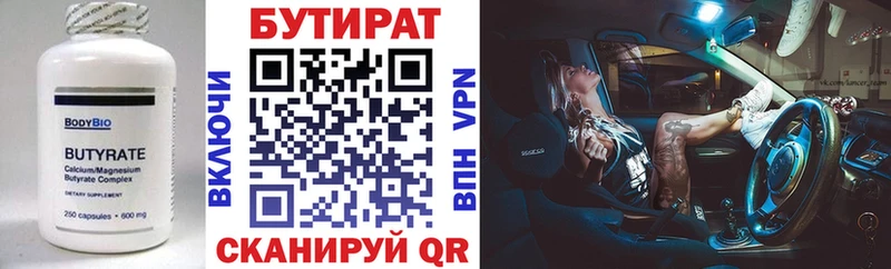 Бутират жидкий экстази даркнет сайт Радужный