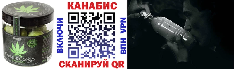 даркнет сайт  mega вход  Печенье с ТГК конопля  Радужный 