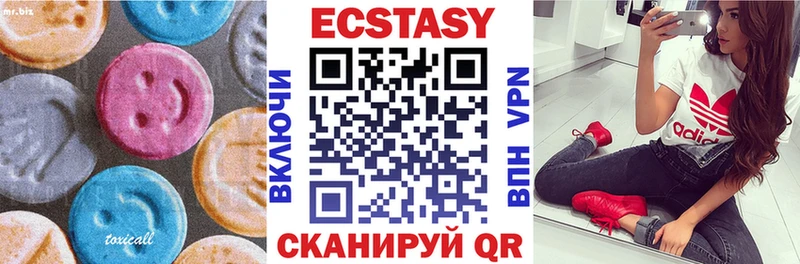 купить наркотики цена  Радужный  Экстази бентли 