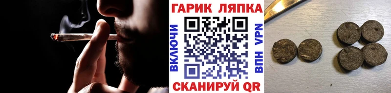 где продают наркотики  Радужный  ГАШИШ Изолятор 