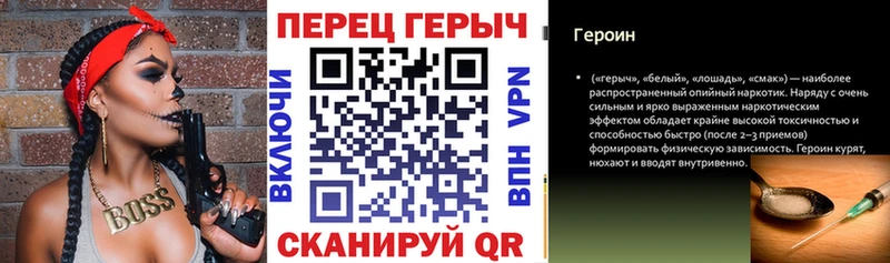 наркотики  Радужный  MEGA tor  Героин афганец 