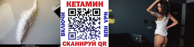КЕТАМИН ketamine  цены наркотик  Радужный 