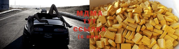 марихуана Балабаново