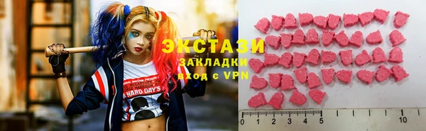 кокаин премиум Балахна