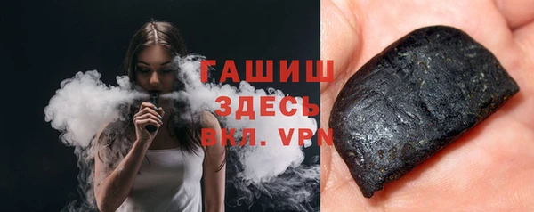 кокаин премиум Балахна