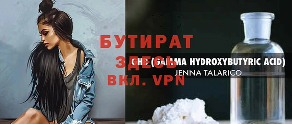 марихуана Балабаново
