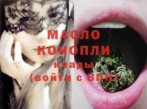 марихуана Балабаново