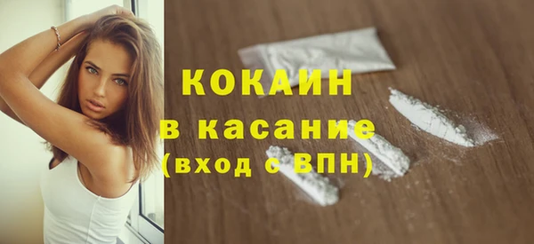 хмурый Армянск
