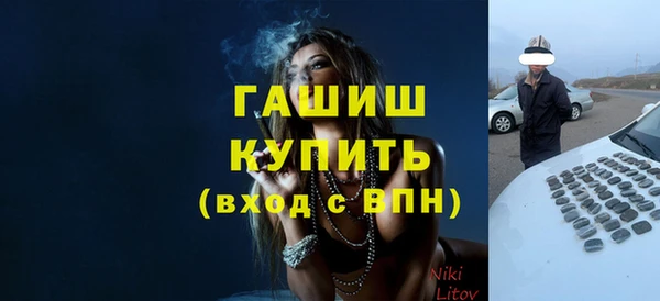 кокаин премиум Балахна
