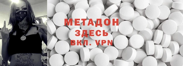марихуана Балабаново