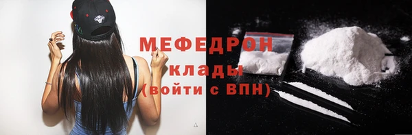 кокаин премиум Балахна