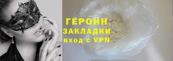 марихуана Балабаново