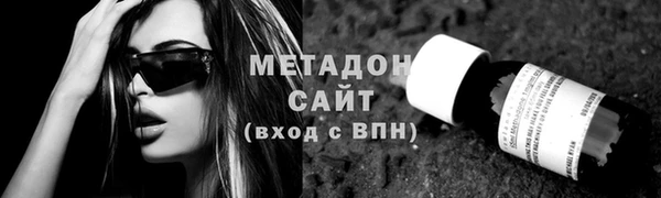 кокаин премиум Балахна