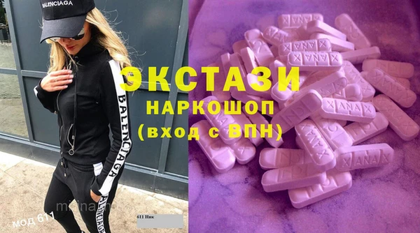марихуана Балабаново