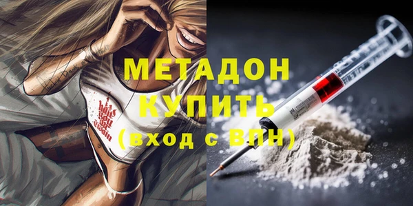 кокаин премиум Балахна