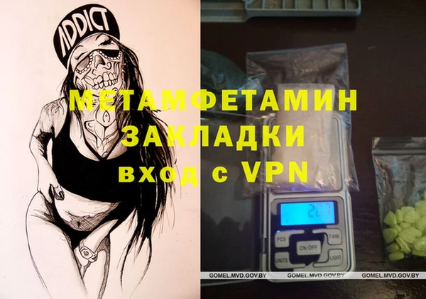 кокаин премиум Балахна
