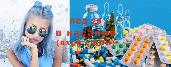 кокаин премиум Балахна