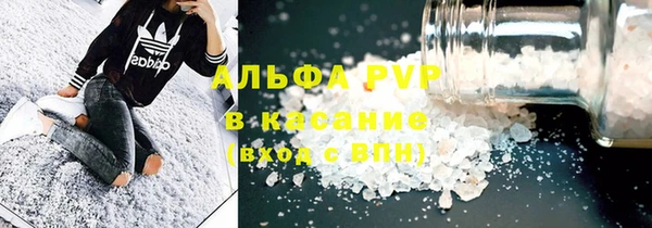 а пвп мука Баксан