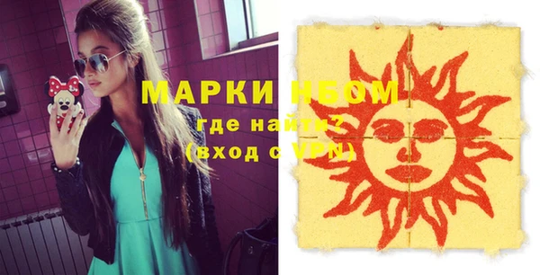 кокаин премиум Балахна
