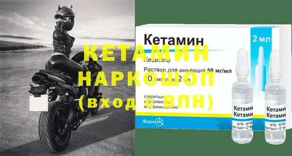 кокаин премиум Балахна
