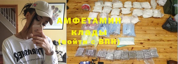 марихуана Балабаново