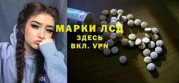 марихуана Балабаново