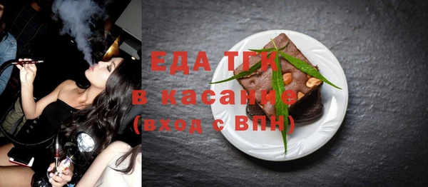 марихуана Балабаново