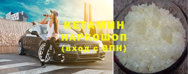кокаин премиум Балахна