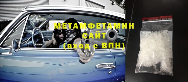 марихуана Балабаново