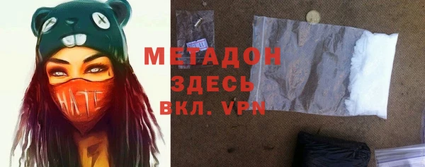 героин Арсеньев