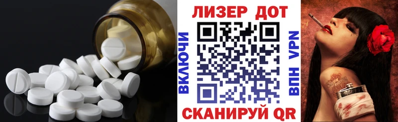 гидра зеркало  Радужный  Лсд 25 экстази кислота 