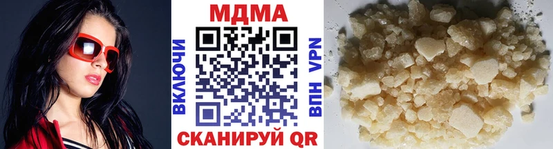 цена наркотик  Радужный  нарко площадка клад  MDMA молли 