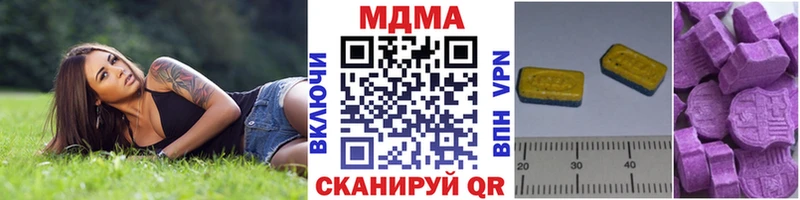 MDMA VHQ Радужный