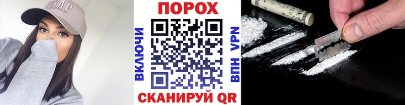 МЕТАМФЕТАМИН мет наркошоп Радужный