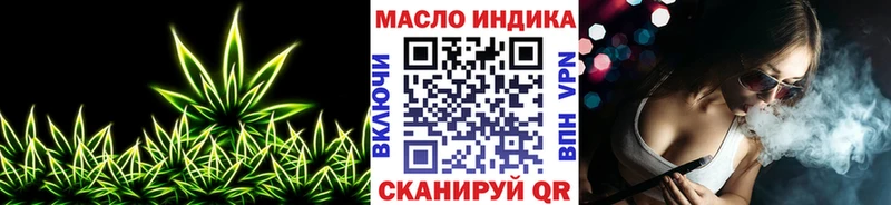 ТГК жижа Радужный